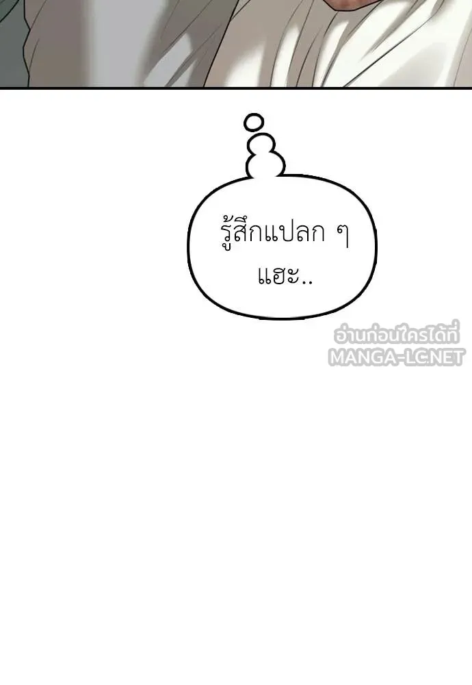 หน้า 187