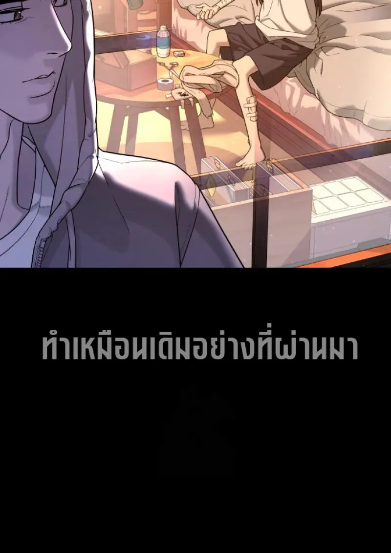 หน้า 152