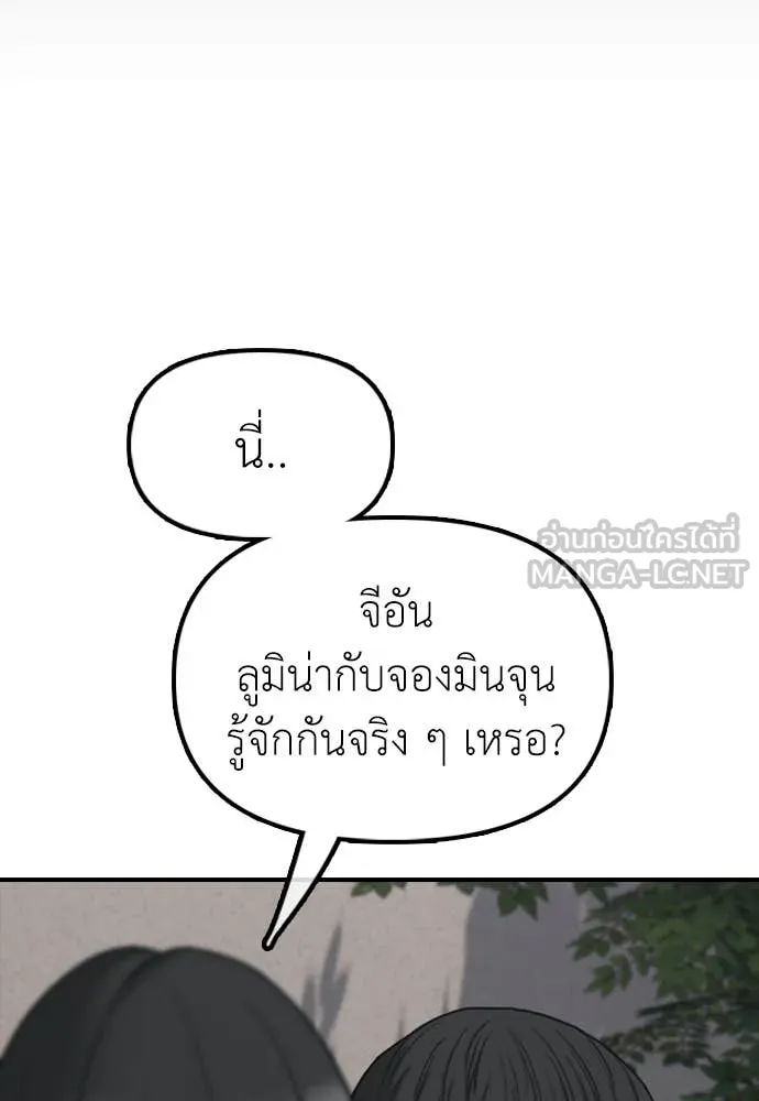 หน้า 141