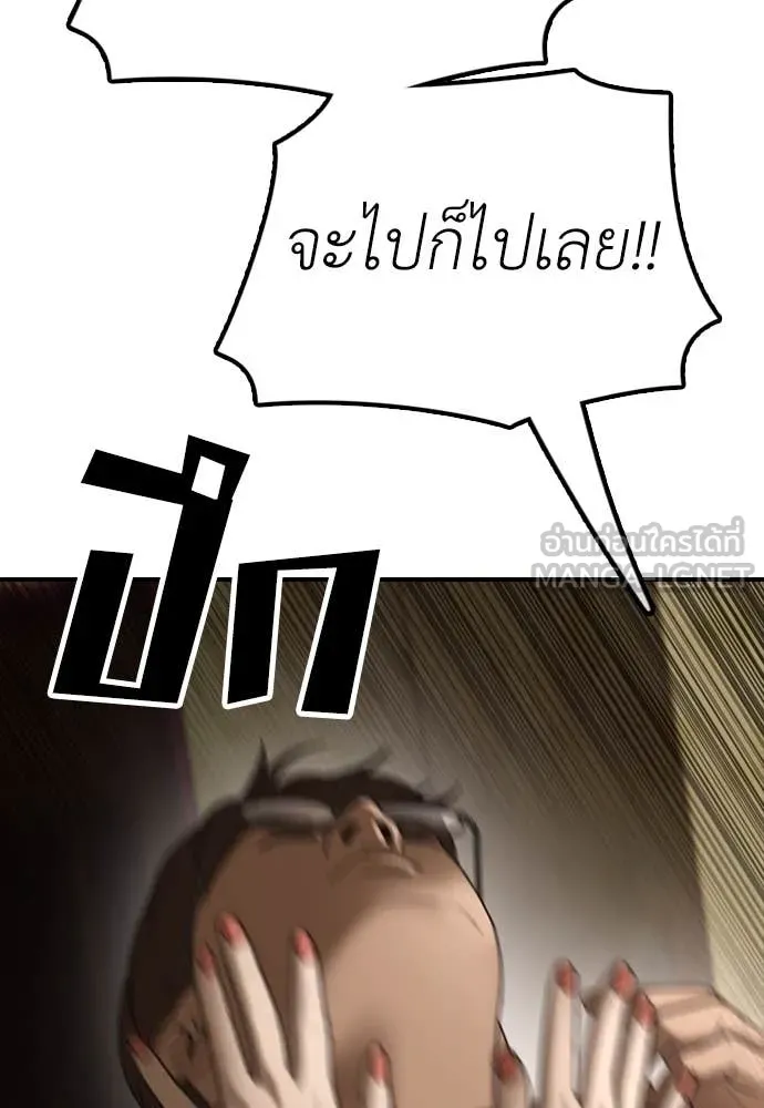 หน้า 201