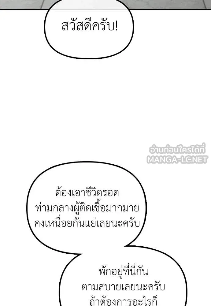 หน้า 110