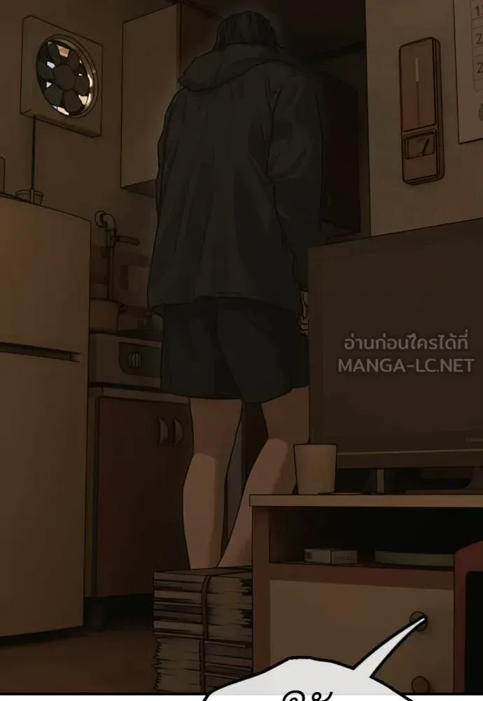 หน้า 133