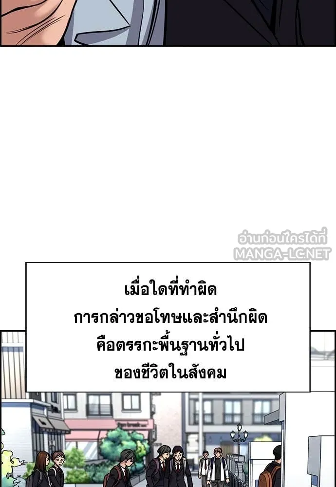 หน้า 82