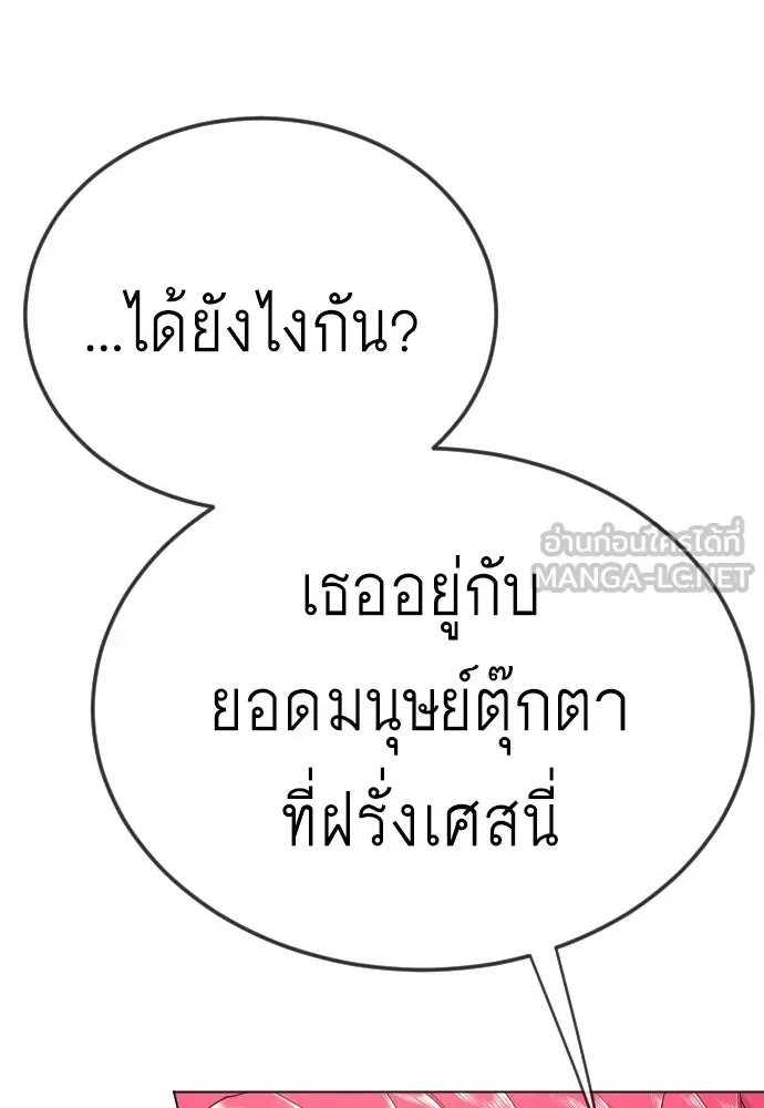 หน้า 87