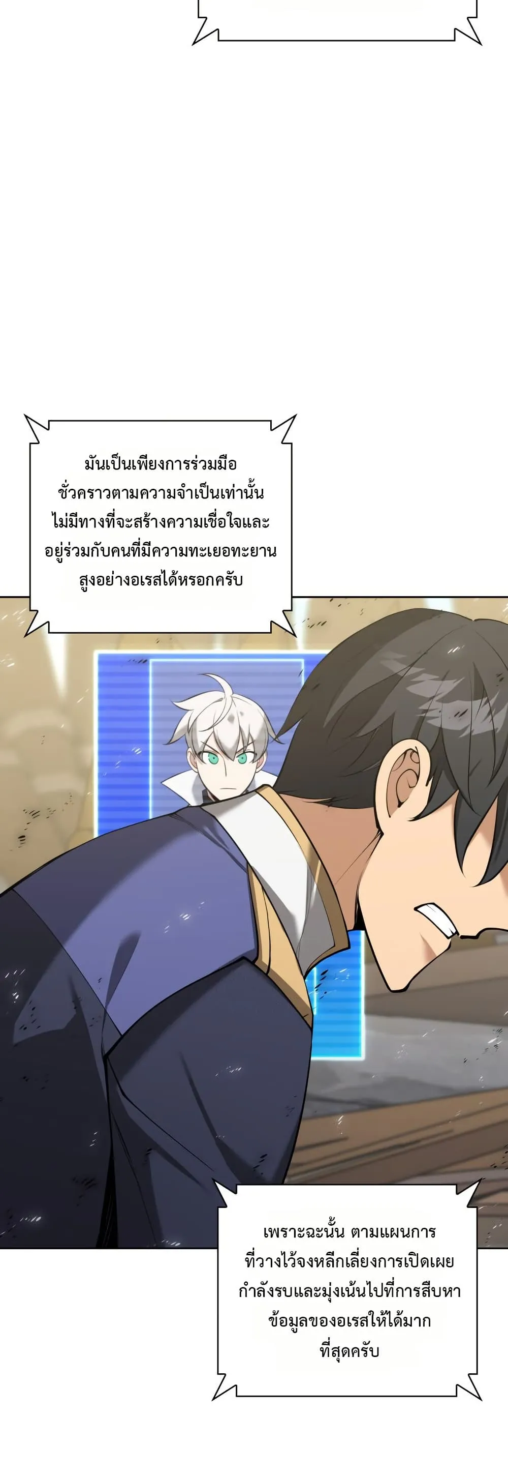 หน้า 62