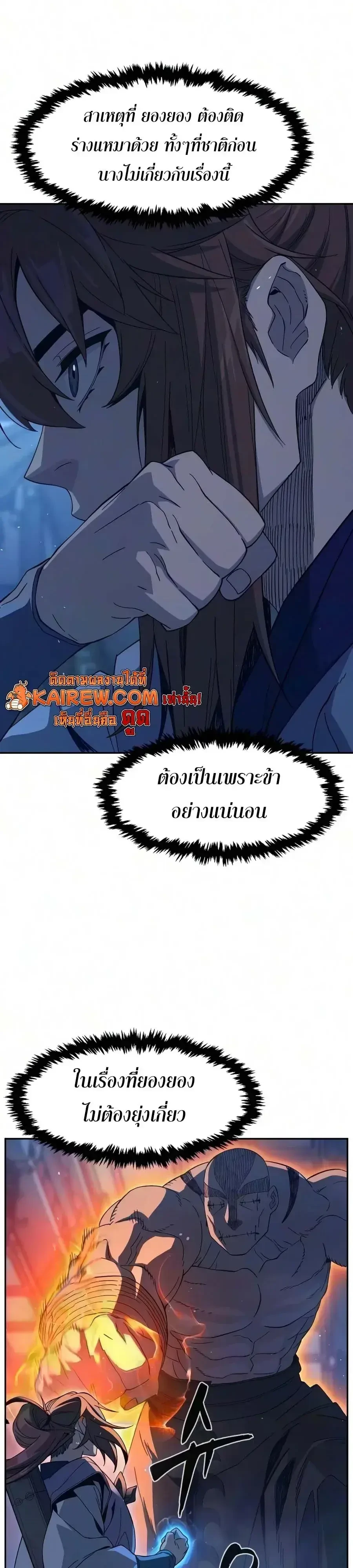 หน้า 64