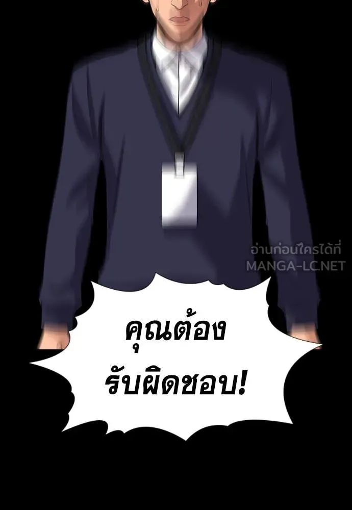 หน้า 118