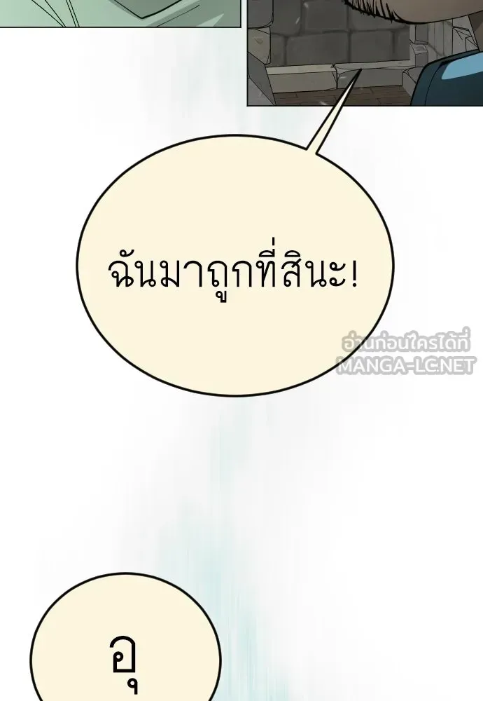 หน้า 150