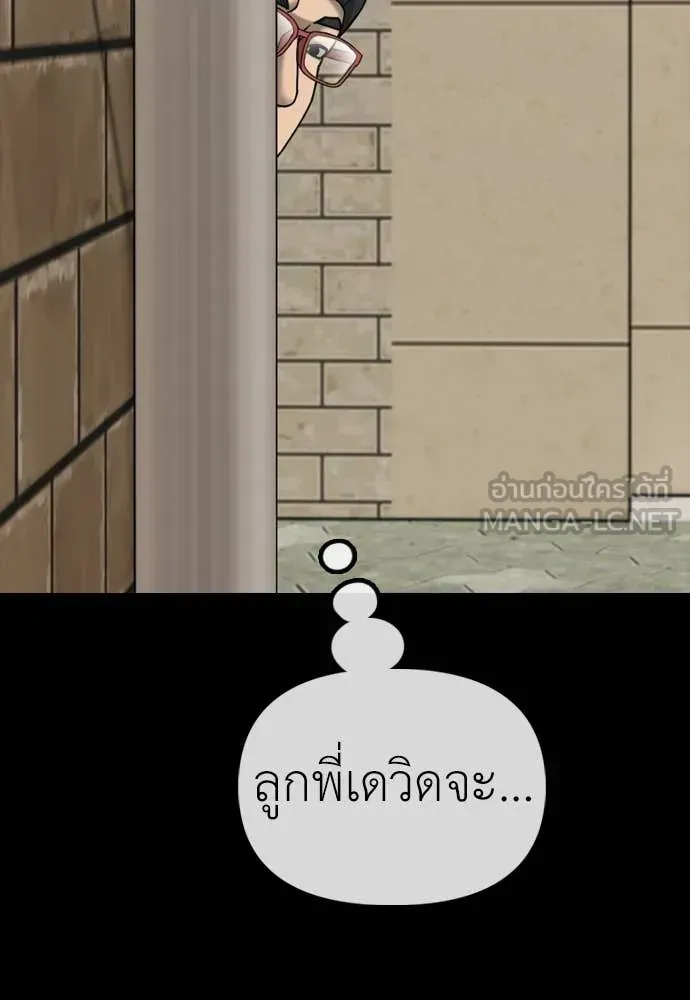 หน้า 172
