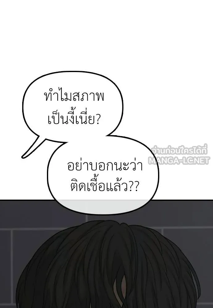 หน้า 88