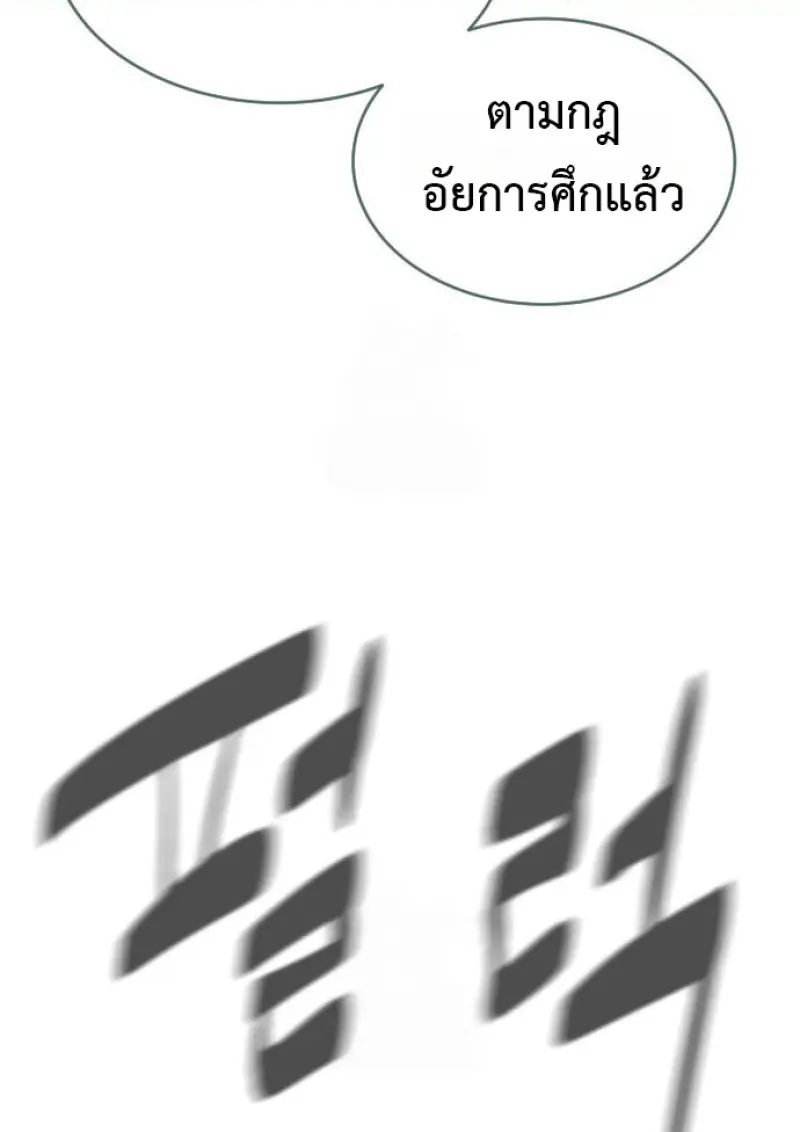 หน้า 205