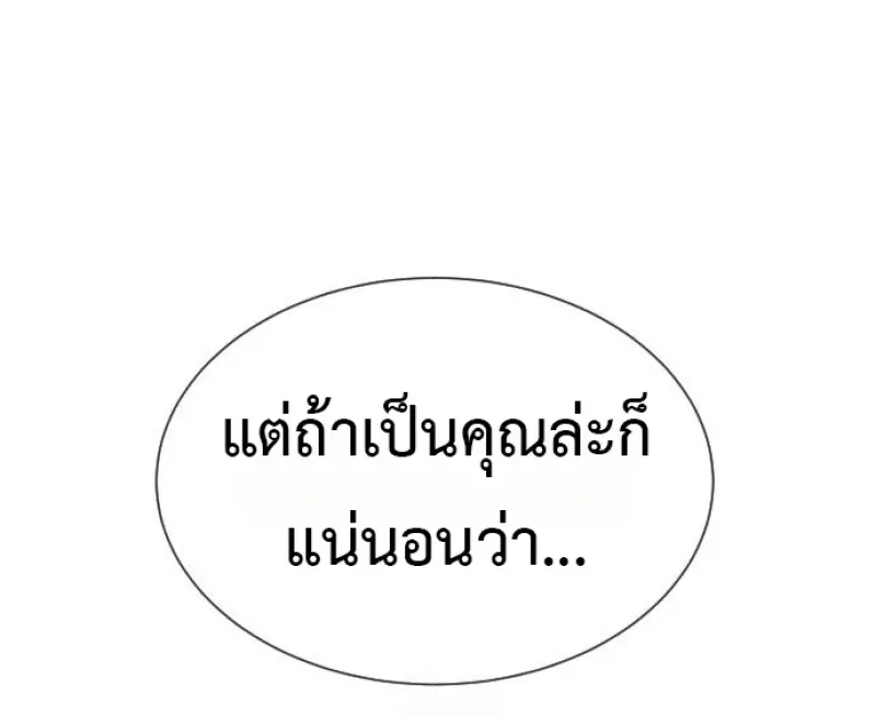 หน้า 183