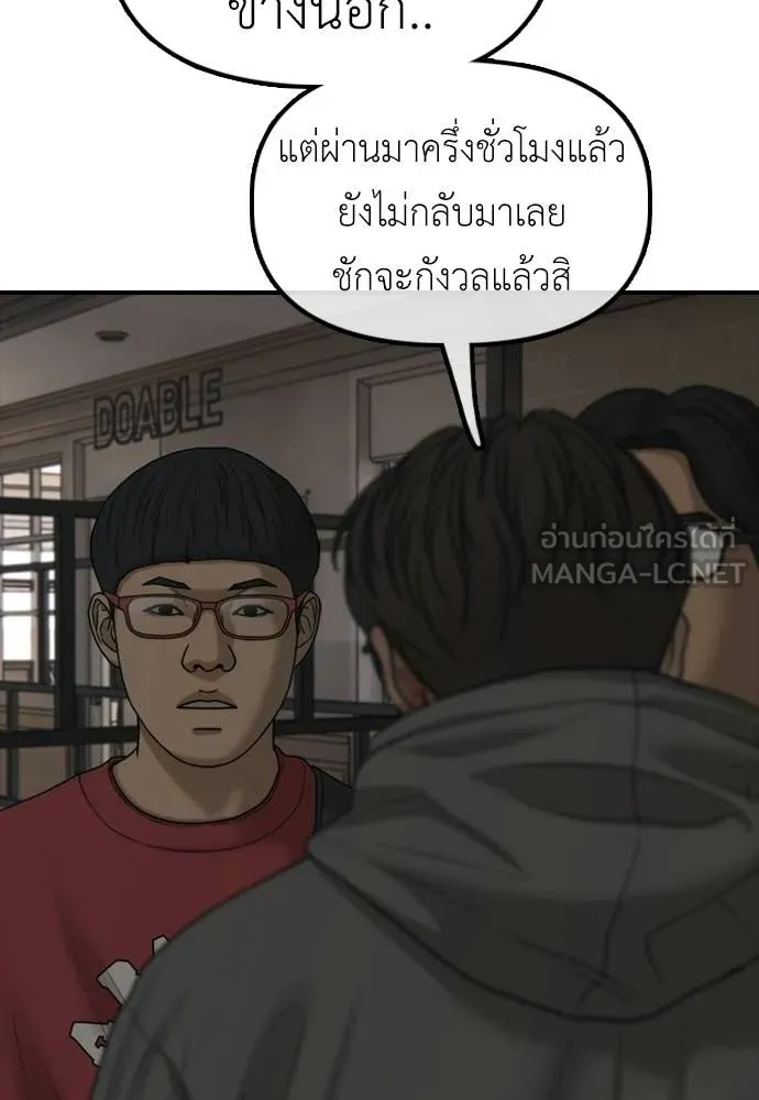 หน้า 90