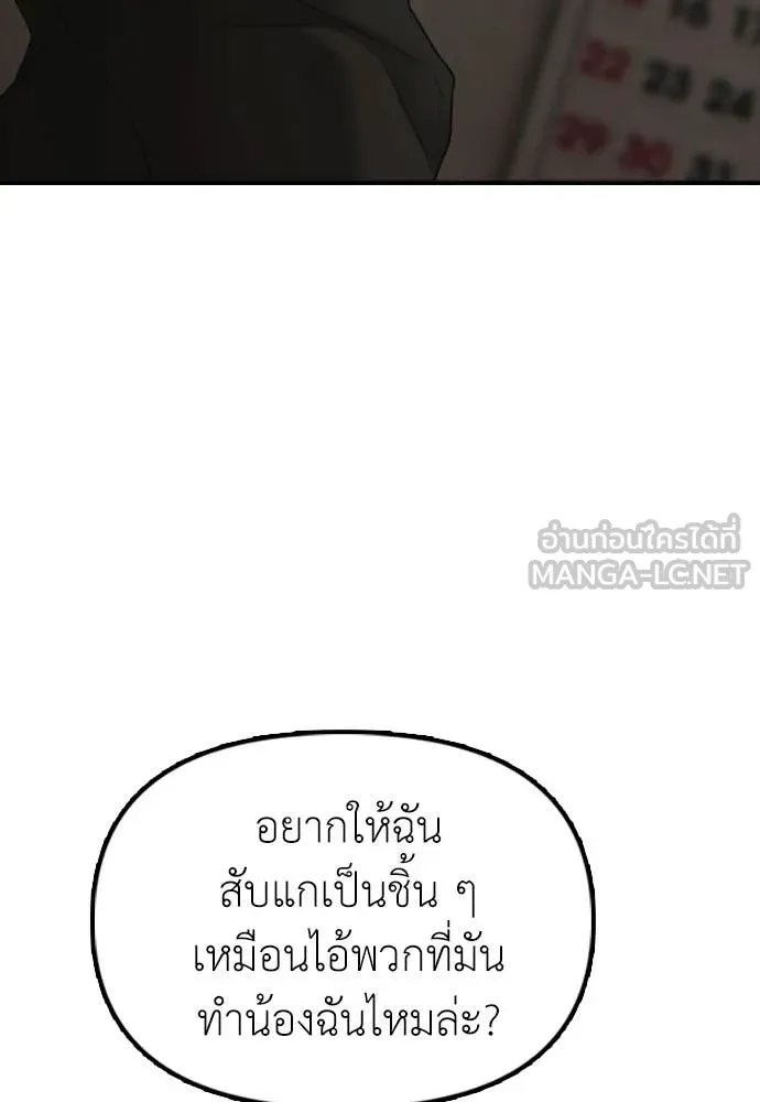 หน้า 181