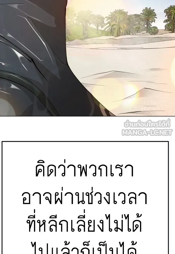 หน้า 175