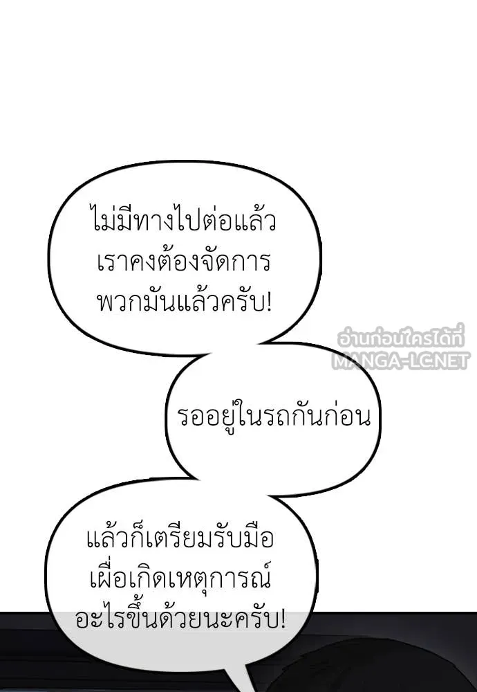 หน้า 92