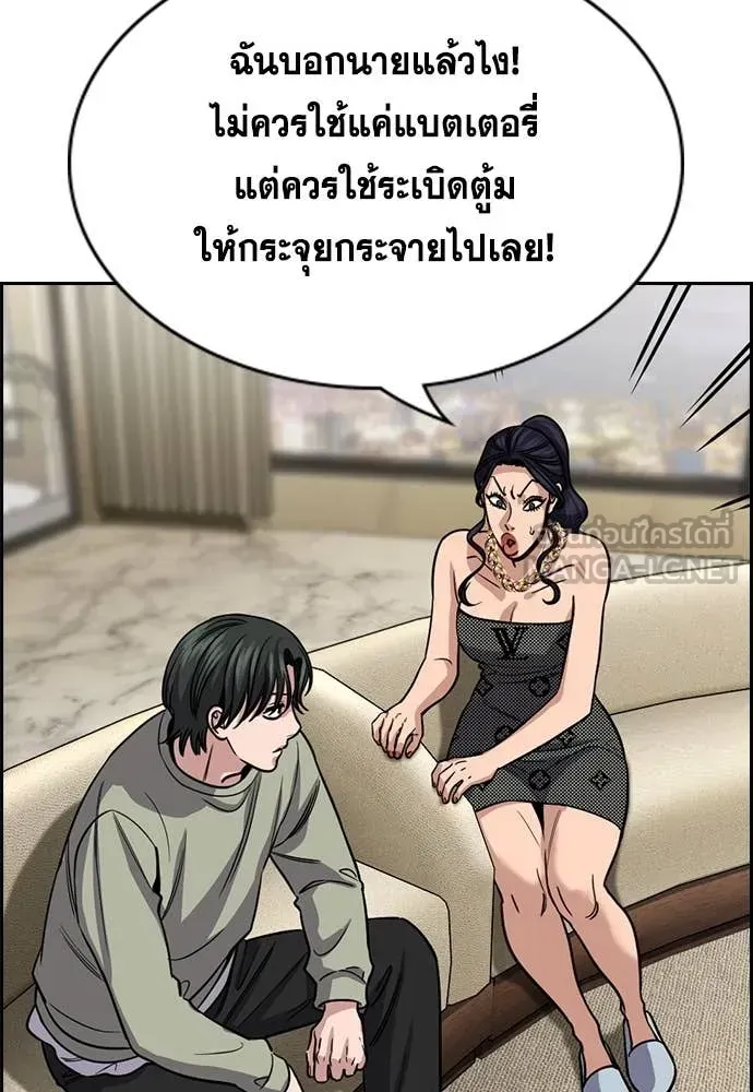 หน้า 82