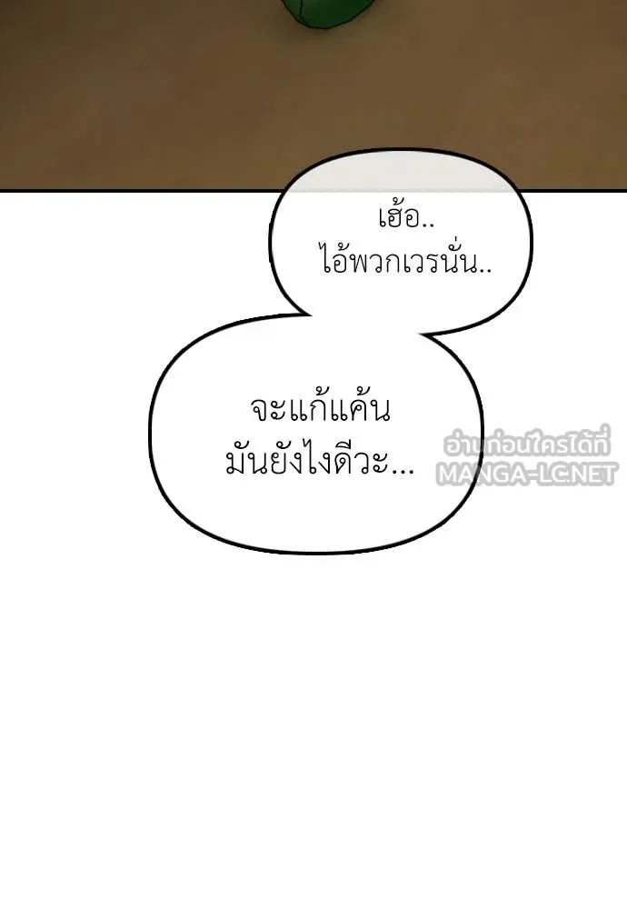 หน้า 154