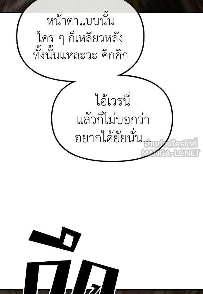 หน้า 177