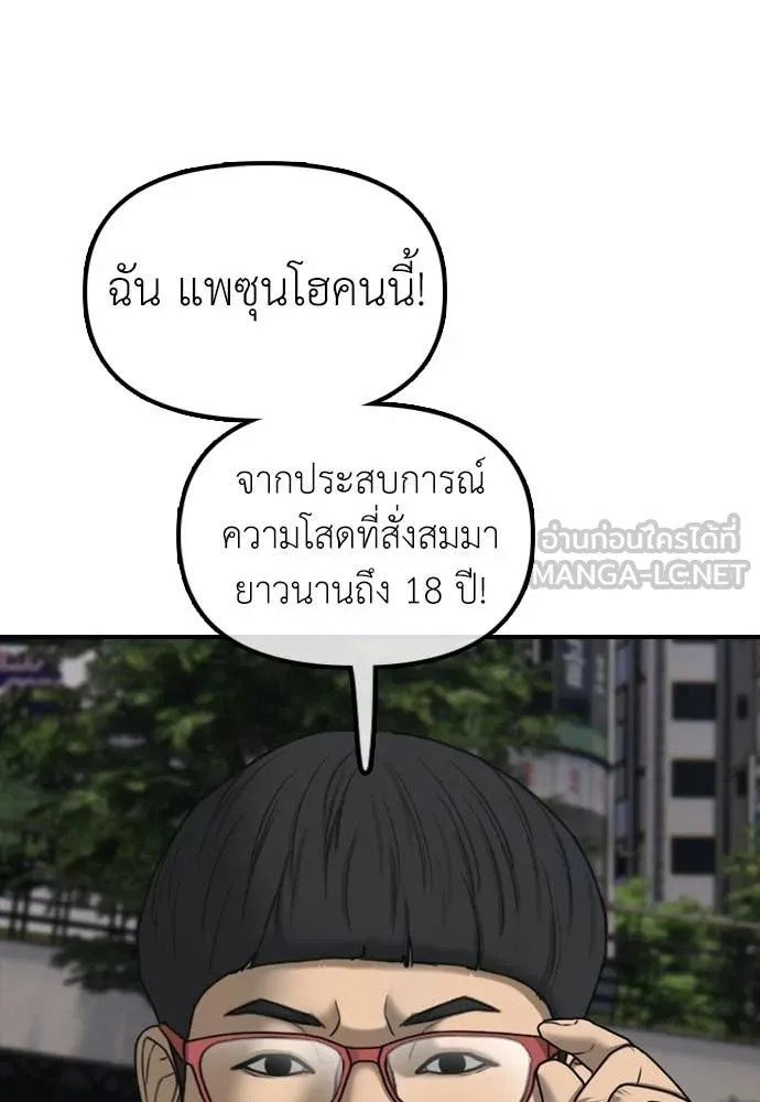 หน้า 102