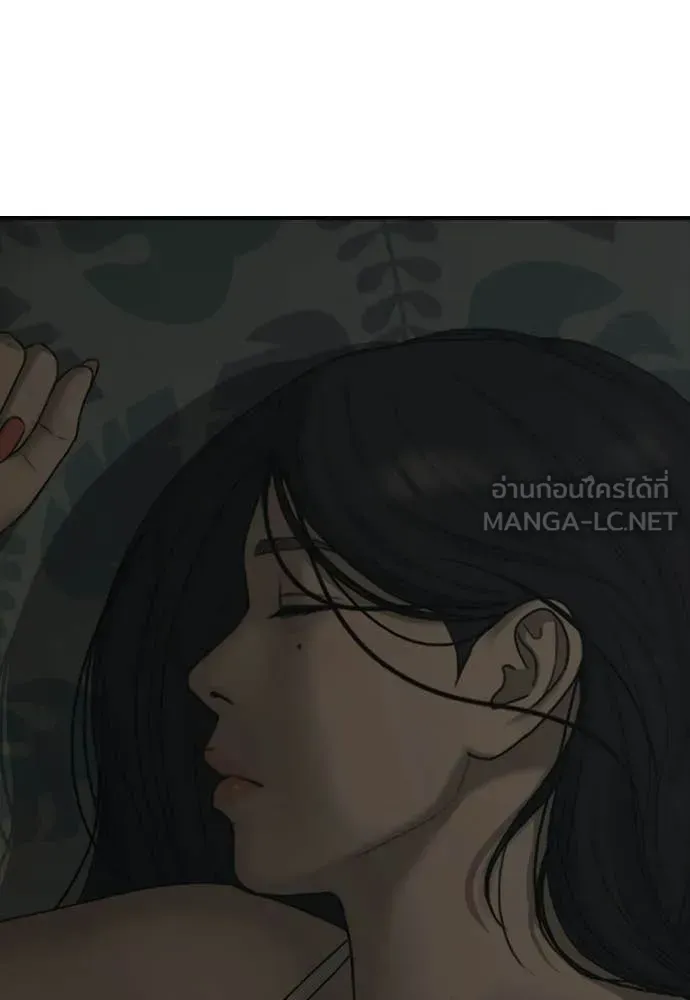 หน้า 144