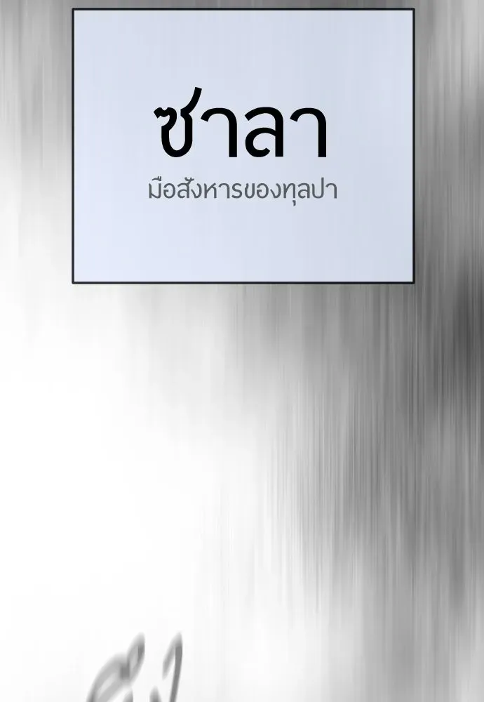 หน้า 116