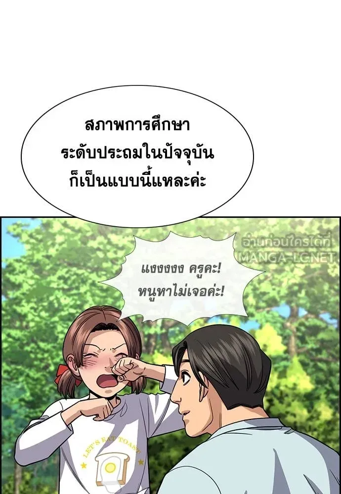 หน้า 83