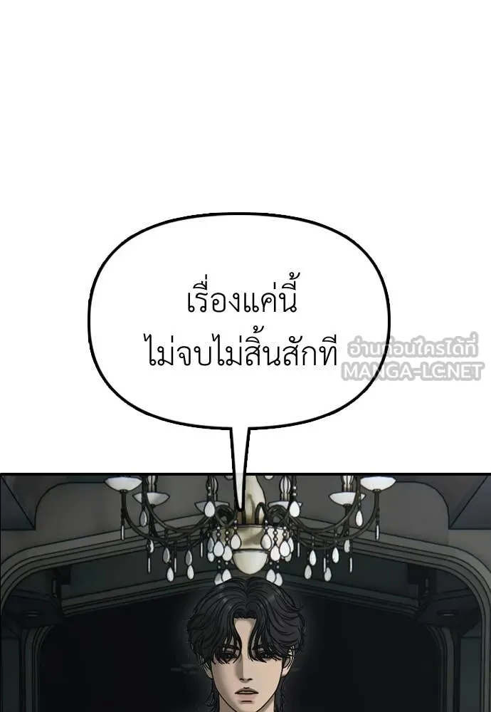 หน้า 146