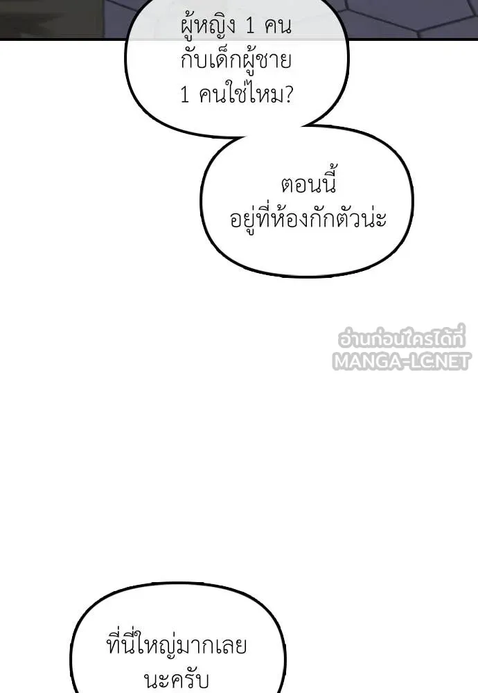 หน้า 121