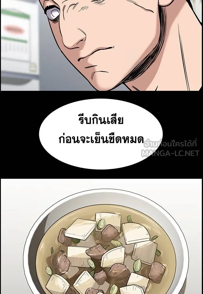 หน้า 88