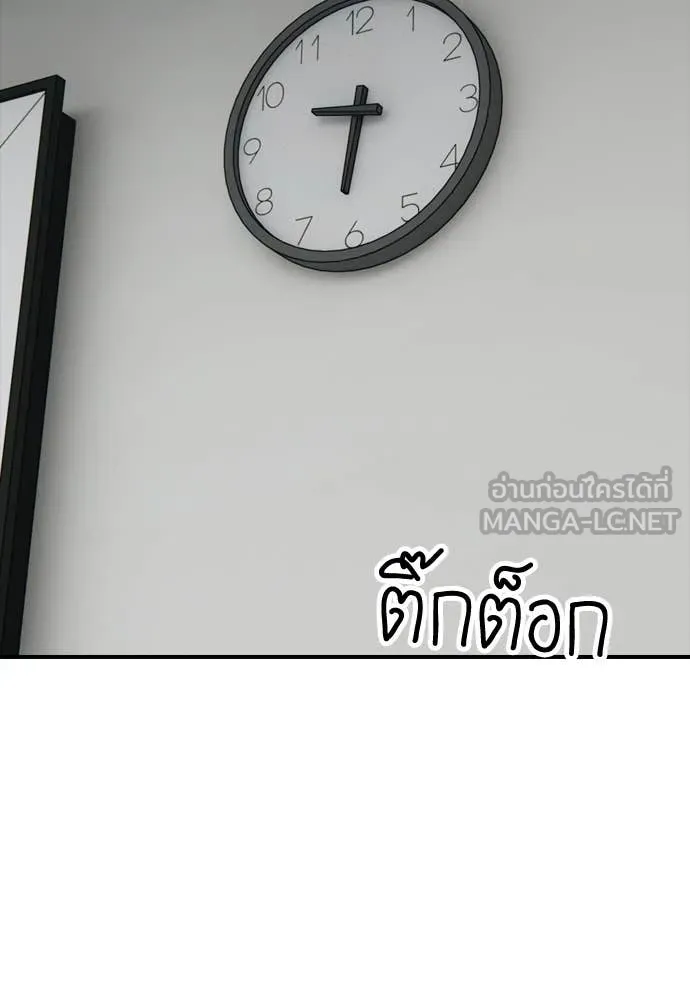 หน้า 142