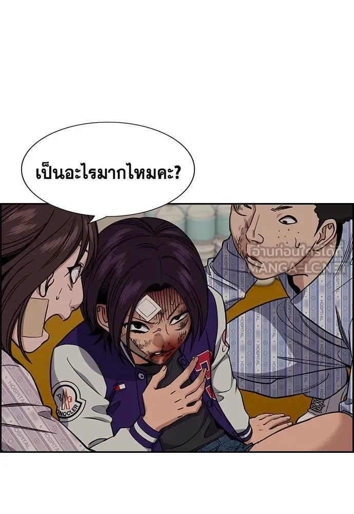 หน้า 103