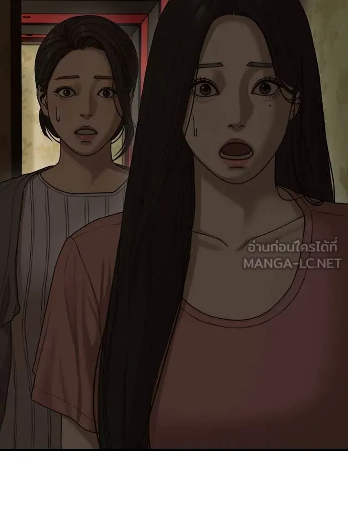 หน้า 119