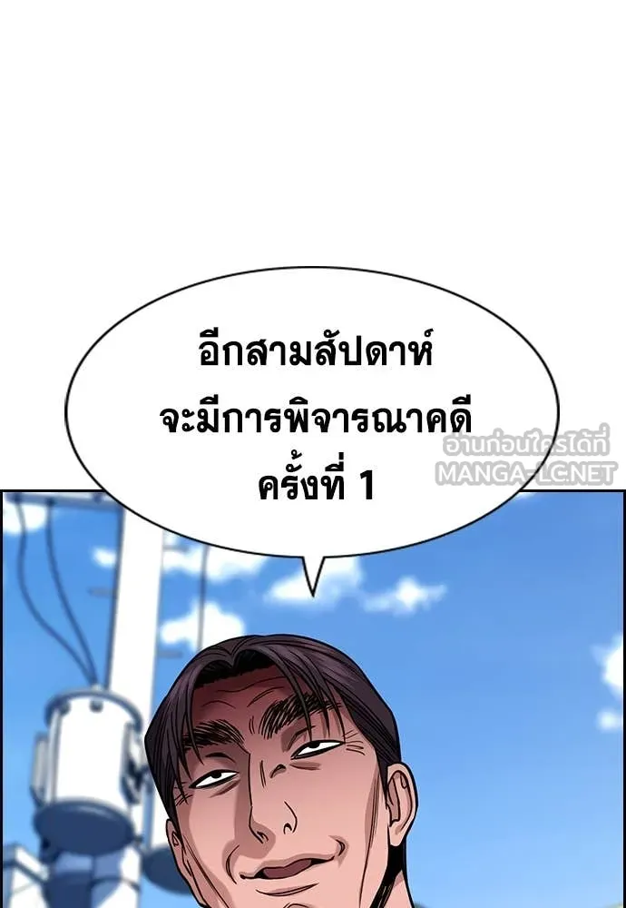 หน้า 74