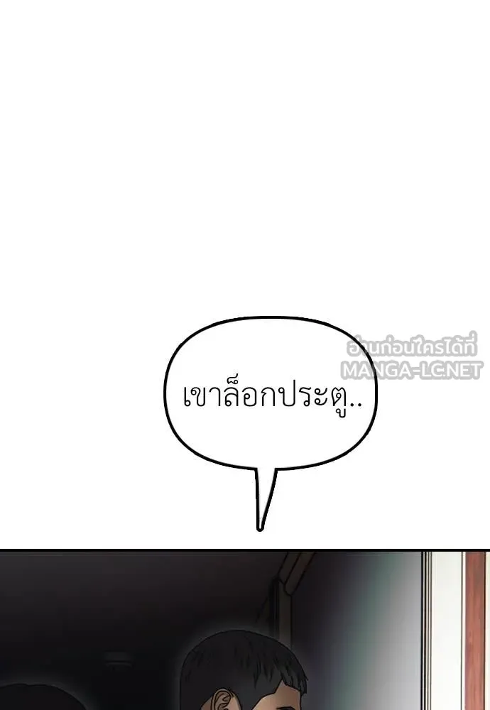 หน้า 170