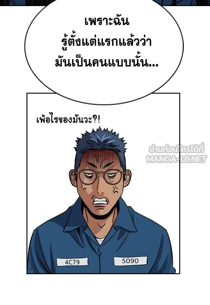 หน้า 94