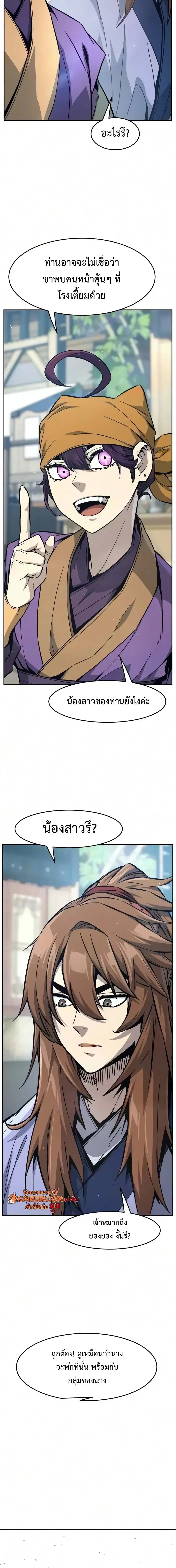 หน้า 29