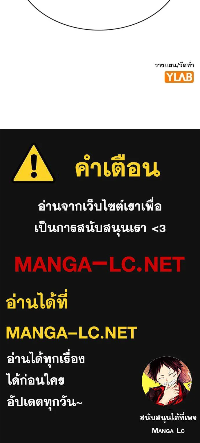 หน้า 121