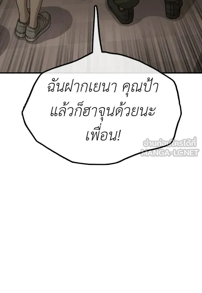 หน้า 138