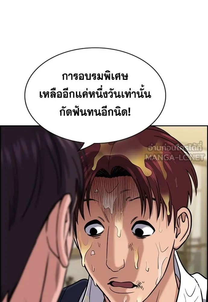 หน้า 108