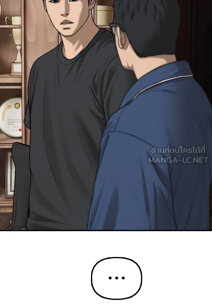 หน้า 115