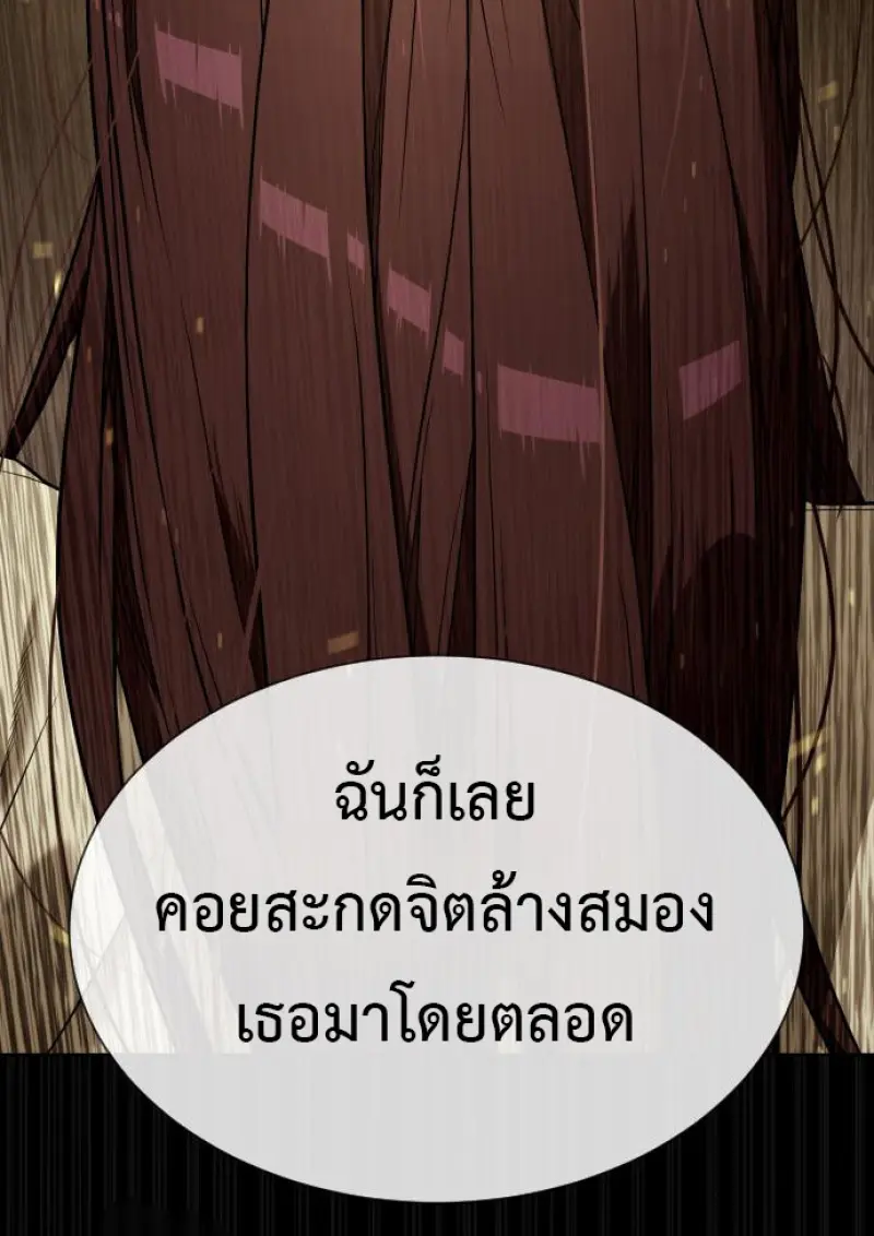 หน้า 129