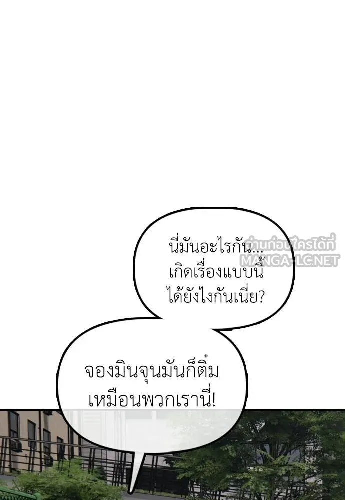 หน้า 111