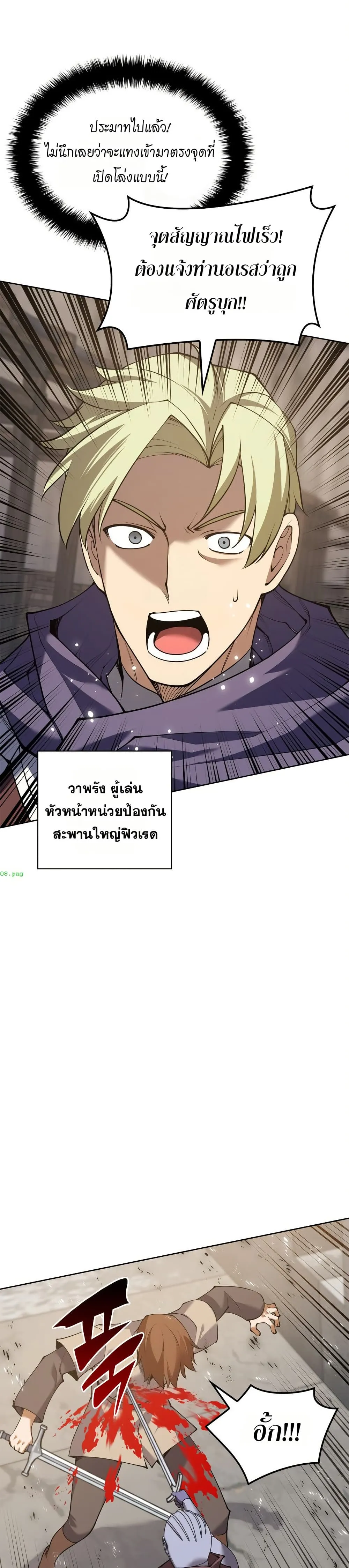 หน้า 48