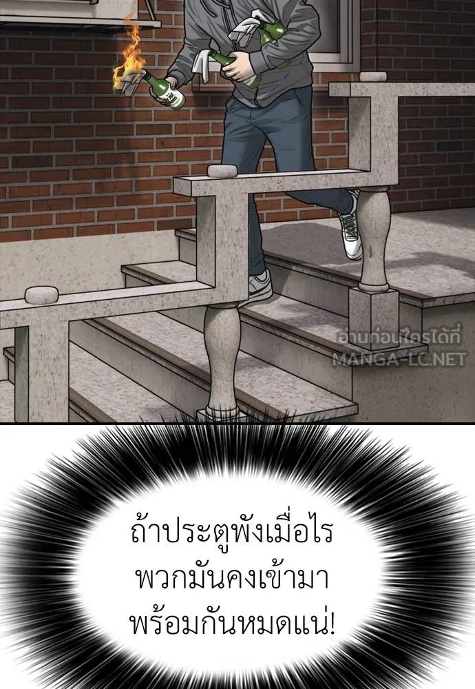 หน้า 102