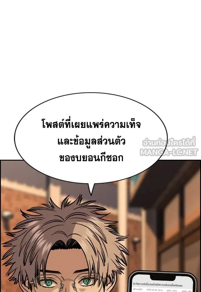 หน้า 112