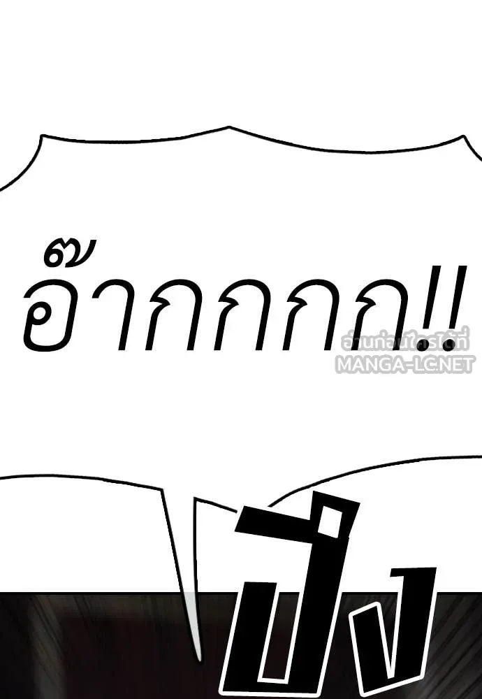 หน้า 204
