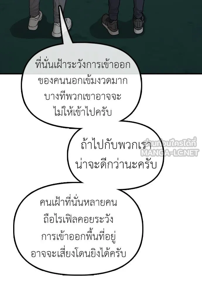 หน้า 96