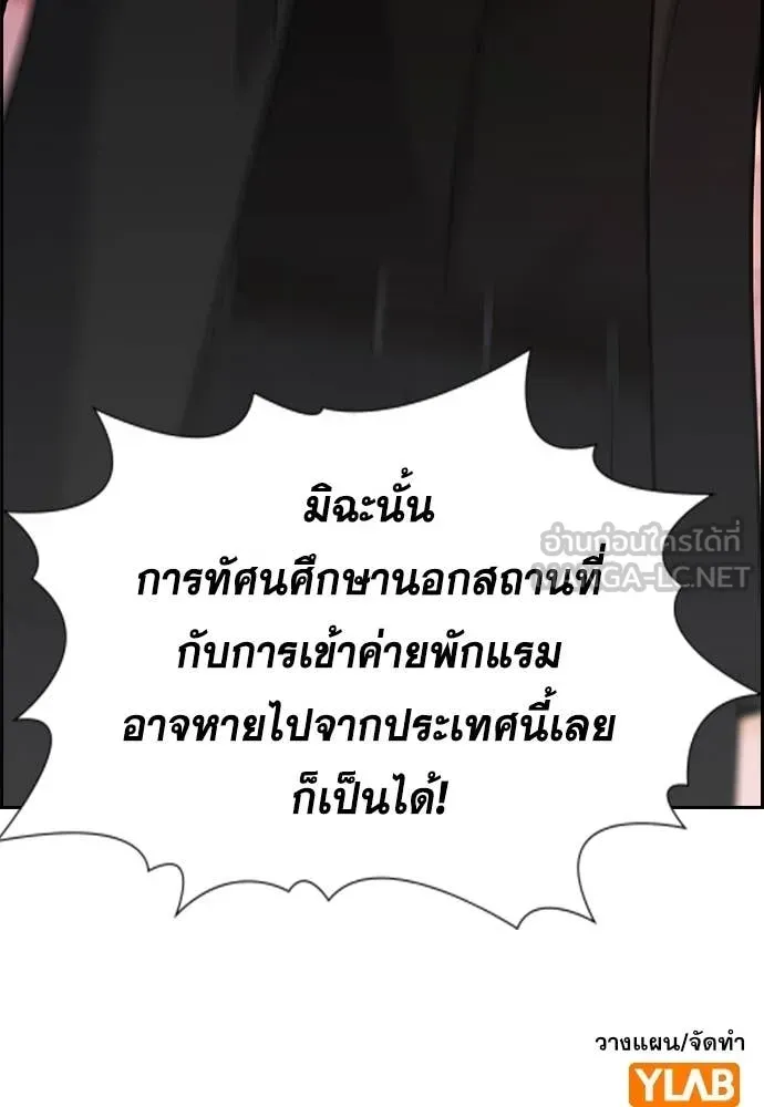 หน้า 130