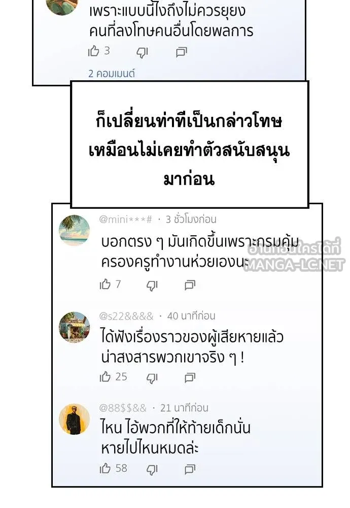 หน้า 85